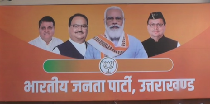 पांच राज्यों के चुनाव नतीजों पर बोले सतपाल महाराज, कहा— मोदी सरकार की नीतियों पर जनता की मुहर