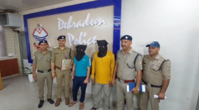 भू-माफिया साथी समेत गिरफ्तार, SSP ने किया बड़ा खुलासा